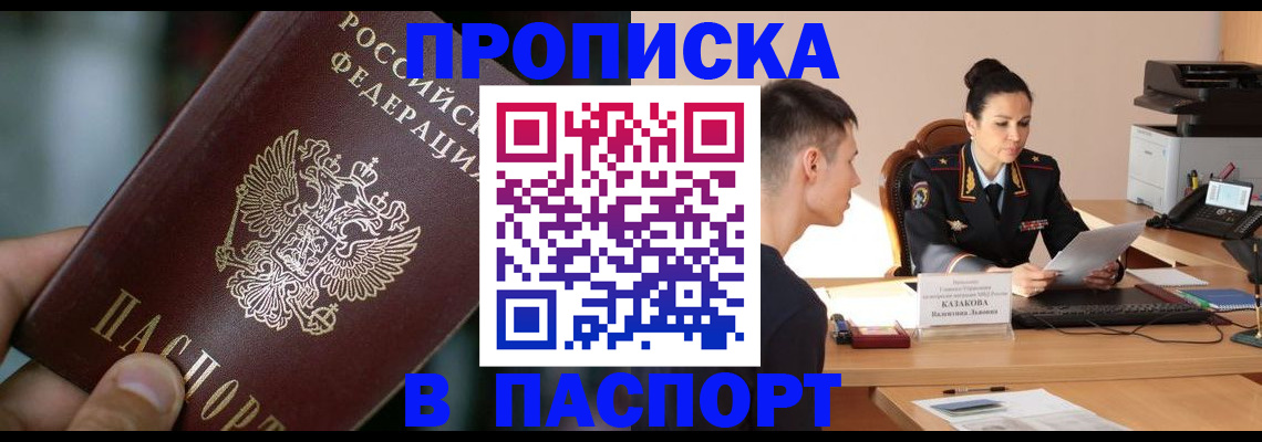 регистрация для дет. сада в Кольчугино