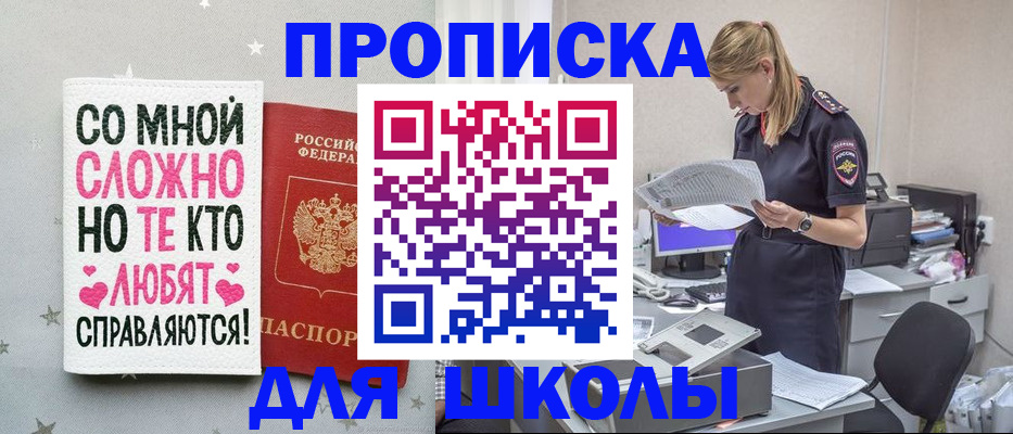 помощь при оформлении регистрации для банка в Кольчугино