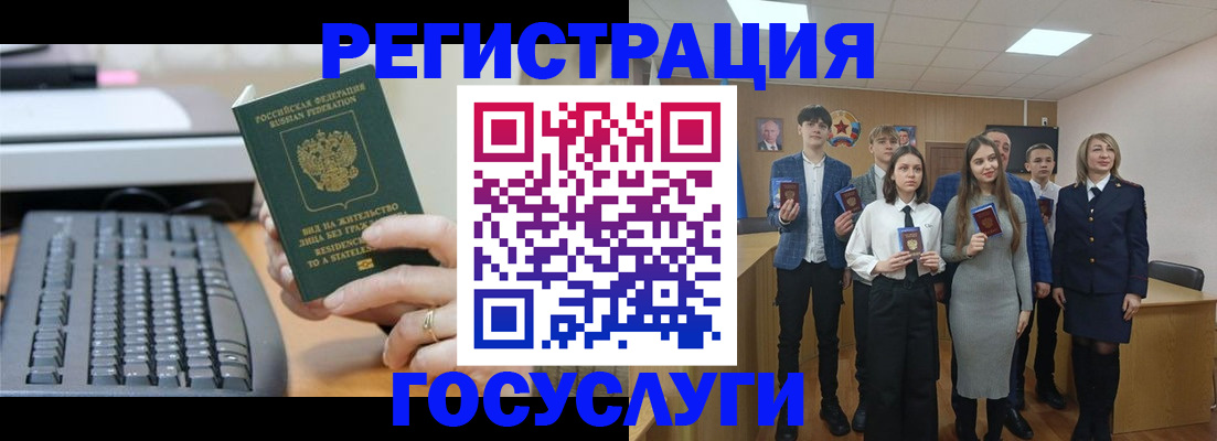 прописка гарантия в Кольчугино