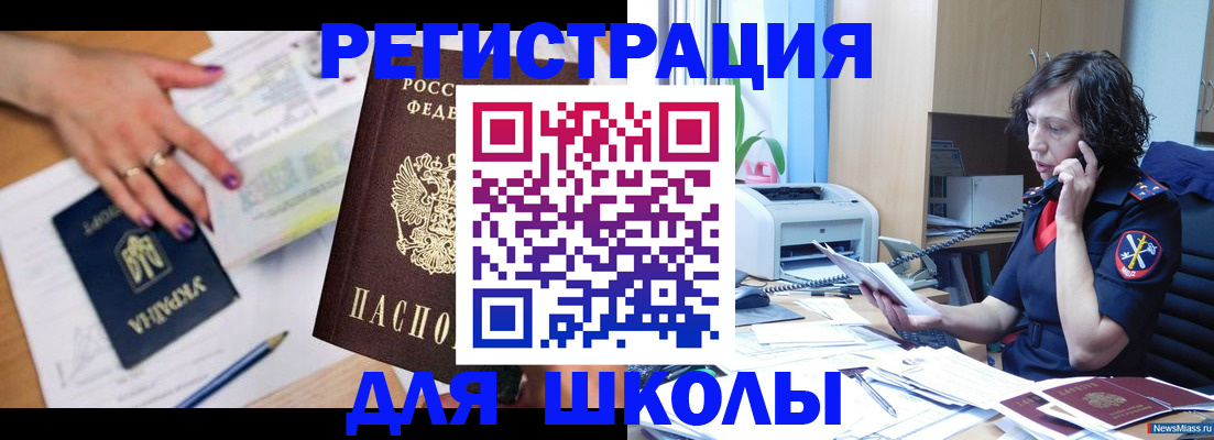 прописка поиск в Кольчугино